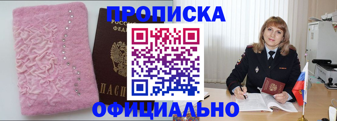 найти адрес прописки в Азнакаево