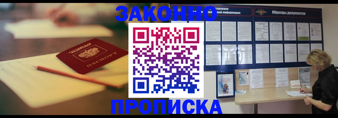 регистрация для школы в Азнакаево