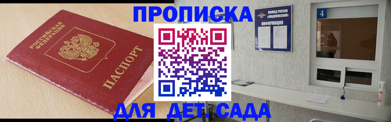 временная регистрация госуслуги в Азнакаево